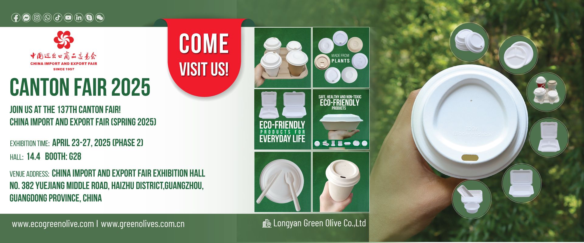 137th Canton Fair
